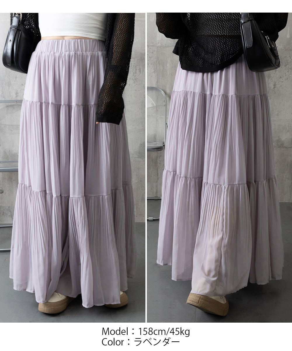 フレアスカート シフォンプリーツ マキシ丈ロングスカート