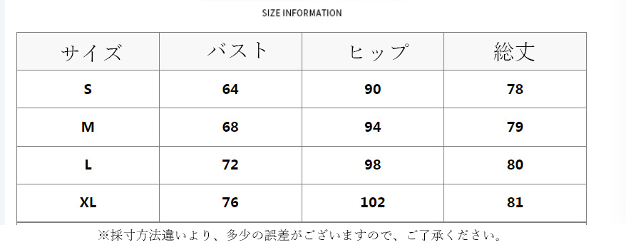 レディース 不規則裾ひざ・ミドル丈フレアスカート 黒