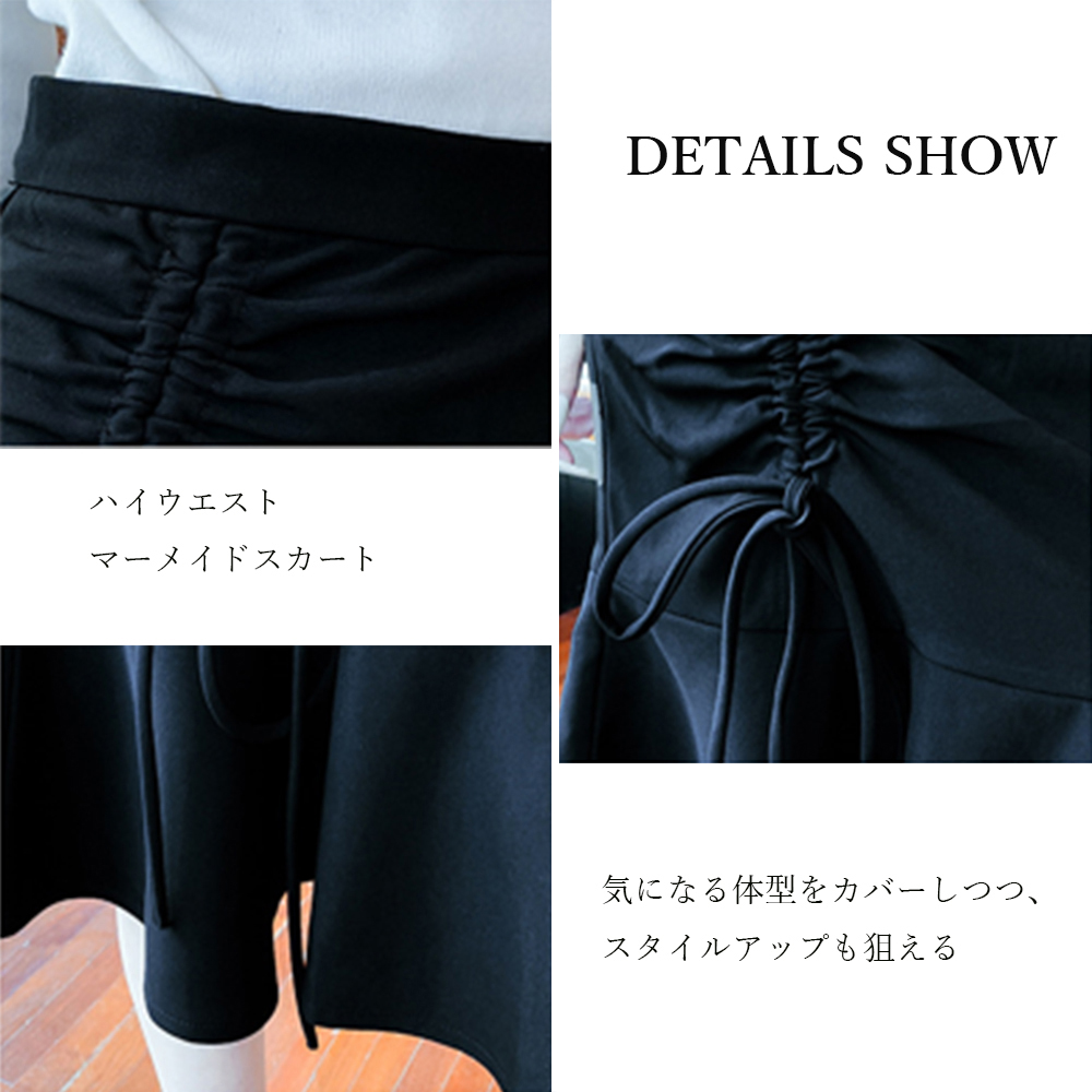 フレアスカート 編み上げマーメイドスカート ひざ丈 ハイウエスト