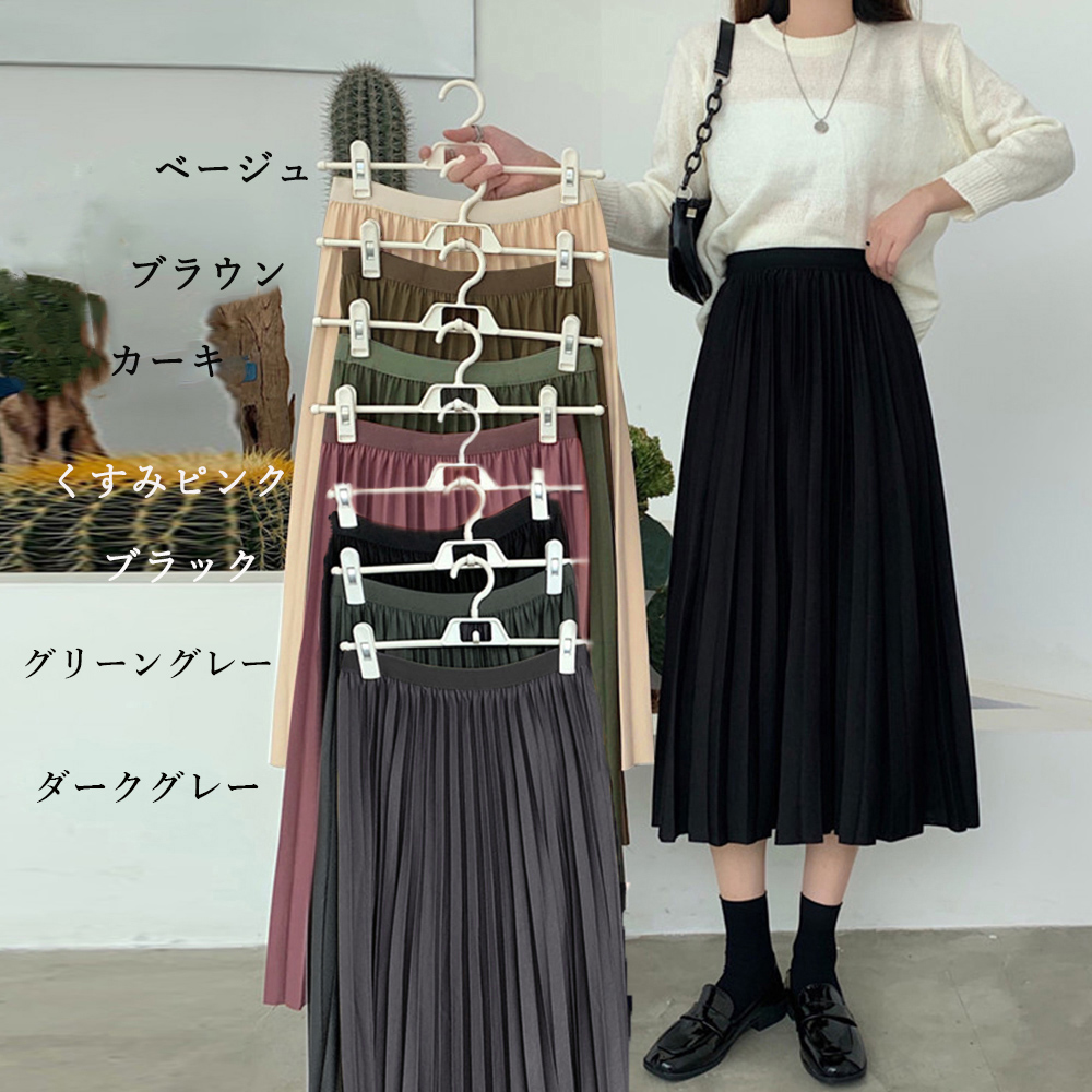 フレアスカート プリーツスカート ひざ丈 ハイウエスト着痩せ効果