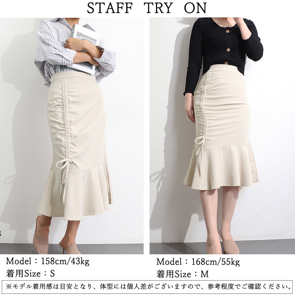 フレアスカート 編み上げマーメイドスカート ひざ丈 ハイウエスト