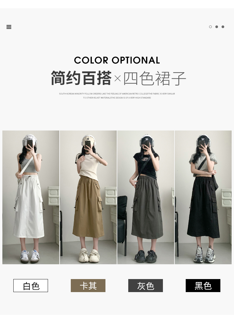 フレアスカート サイドポケット付きカジュアルフレアロングスカート