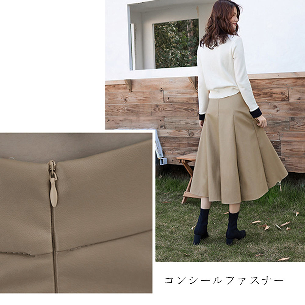 タック入り 合皮フレアスカート ひざ・ミドル丈