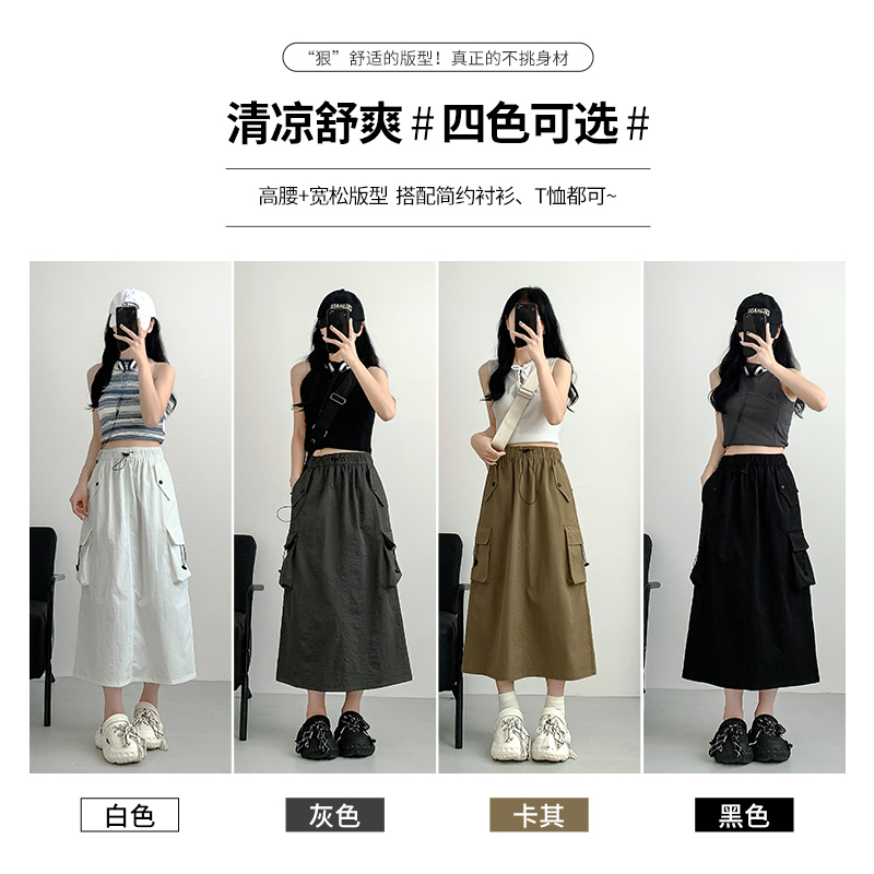 フレアスカート サイドポケット付きカジュアルフレアロングスカート