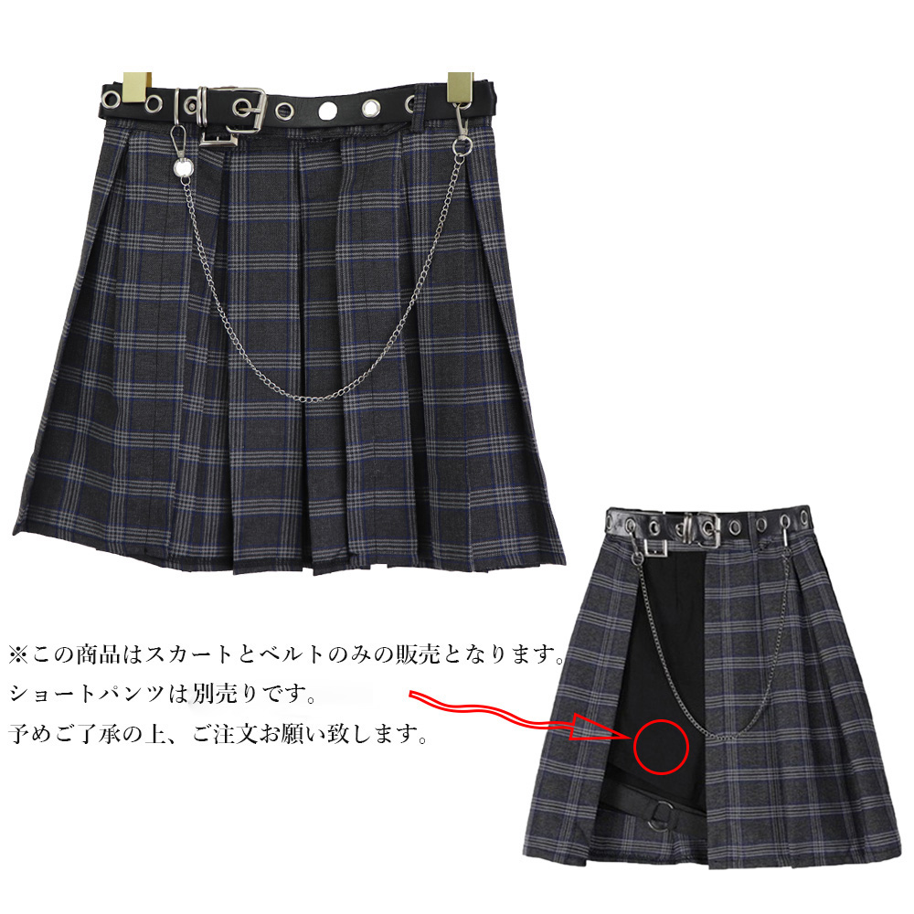 原宿系チェック柄ベルト付きミニ丈非対称フレアスカート韓国風