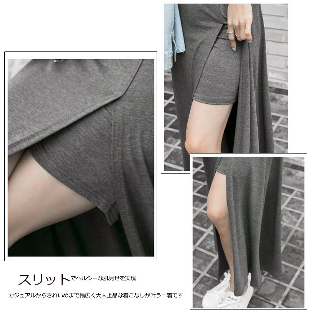 マキシ丈フレアスカート ショートパンツ付き ロング丈