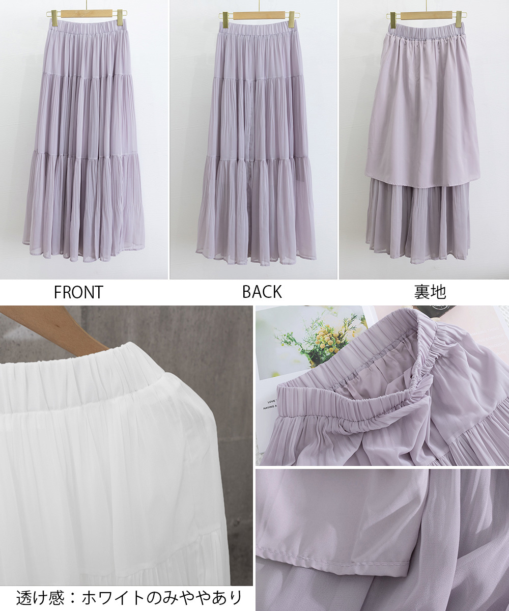 フレアスカート シフォンプリーツ マキシ丈ロングスカート