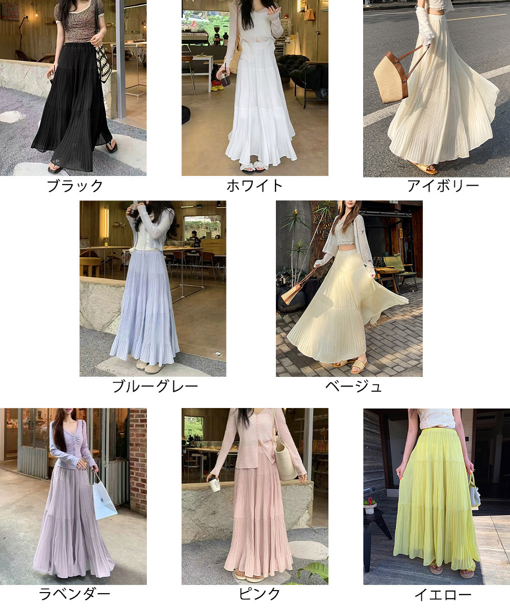 フレアスカート シフォンプリーツ マキシ丈ロングスカート