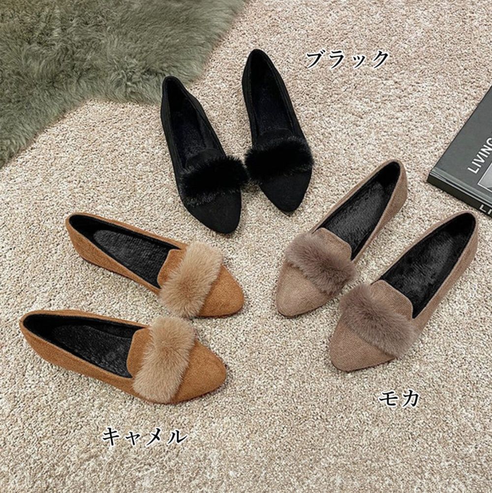 フラットシューズ  ファー付きパンプス 秋冬