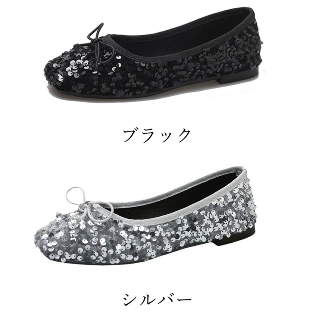 フラットシューズ 煌めきリボン スクエアトゥ バレエシューズ