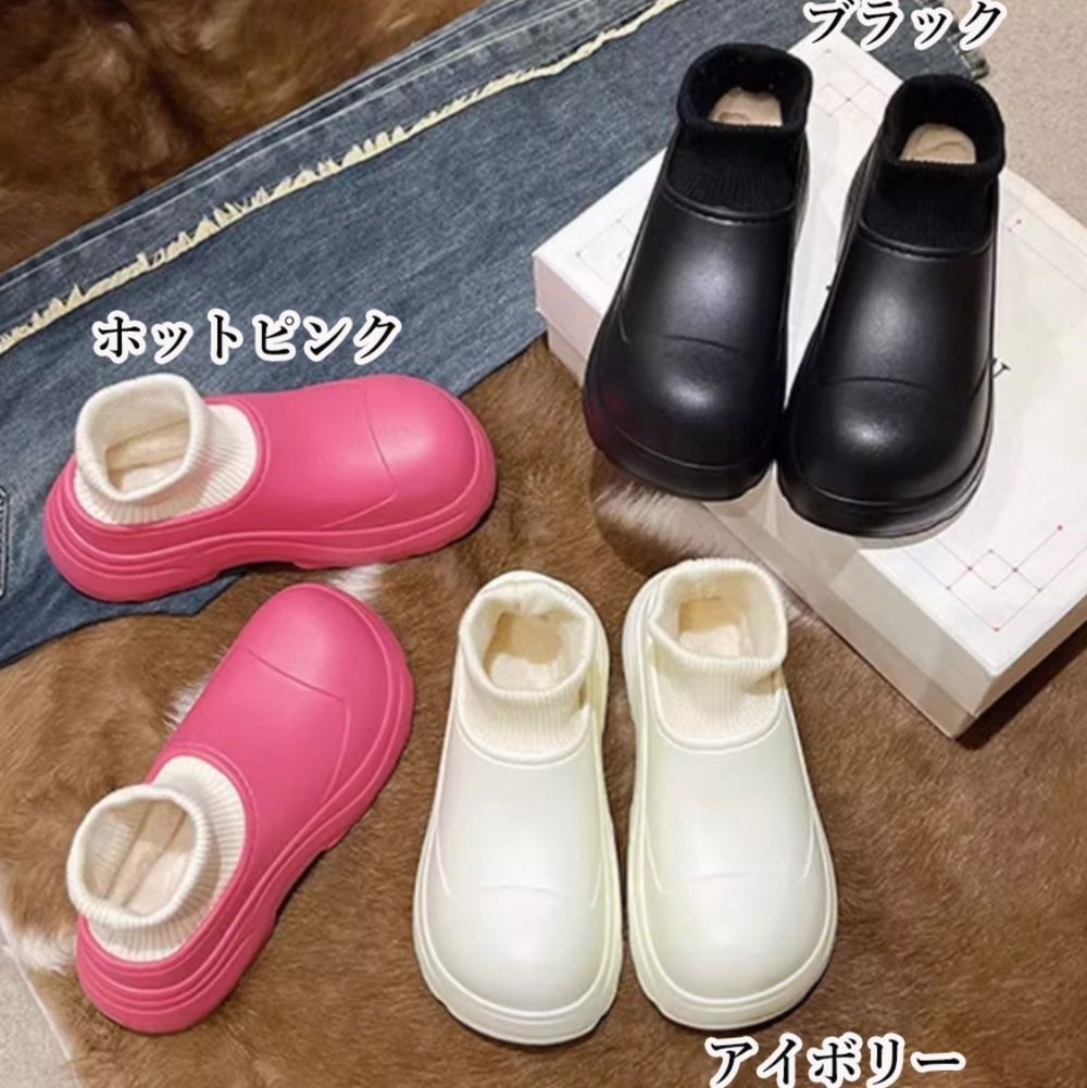 フラットシューズ 裏起毛 防寒あったかレインブーツ