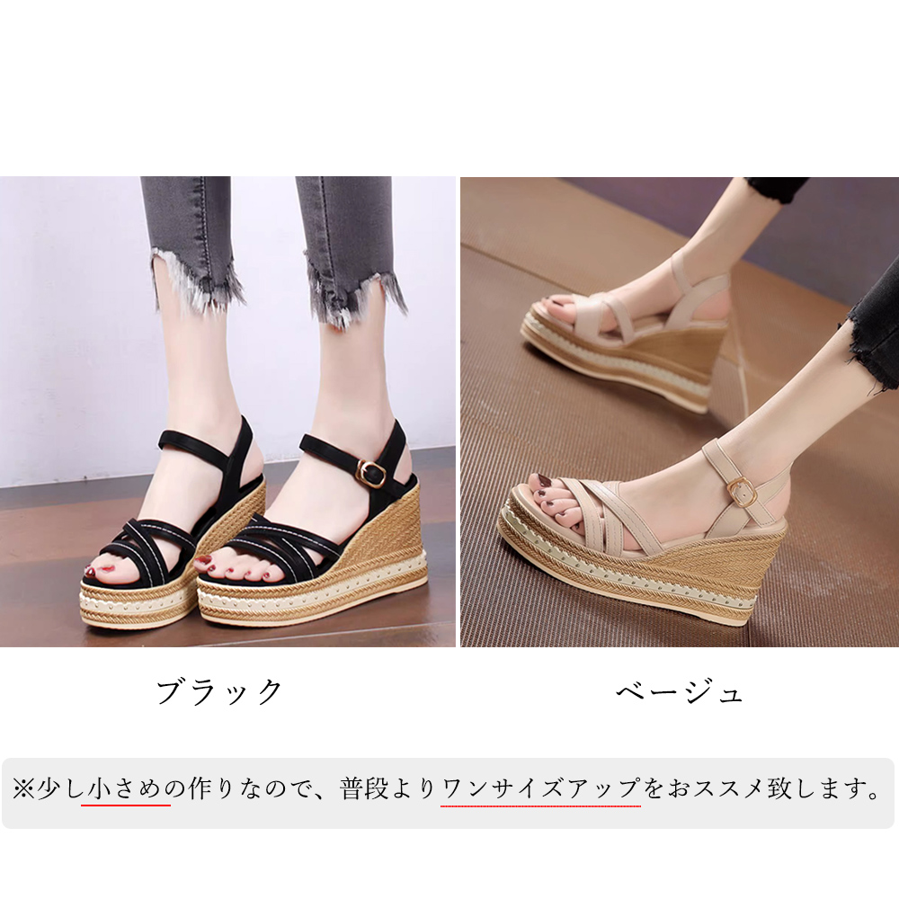 フラットシューズ 美脚効果抜群 厚底ウェッジソールサンダル
