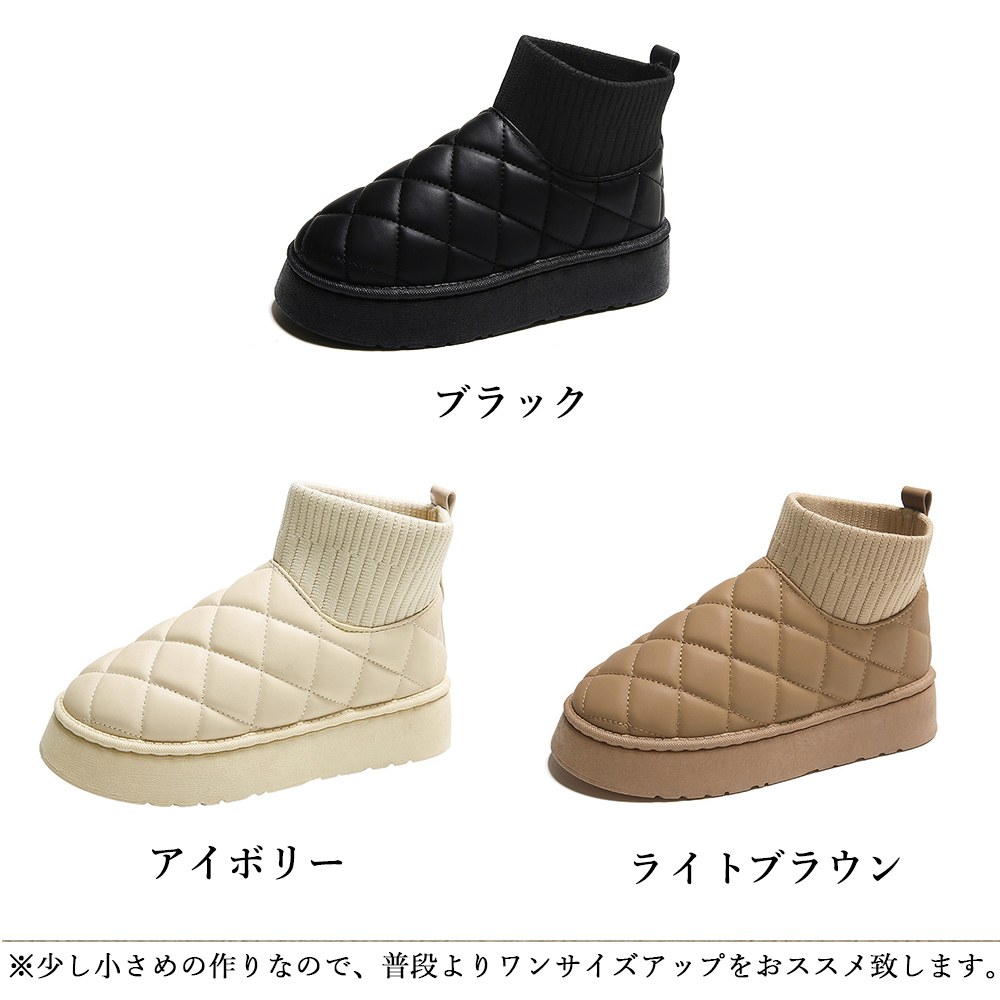 フラットシューズ 厚底キルティングムートンショートブーツ