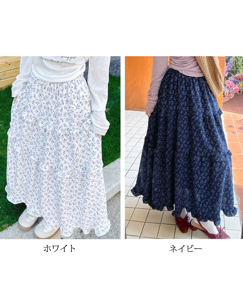 花柄 ファッション 華やか小花柄 三段ティアードロングスカート