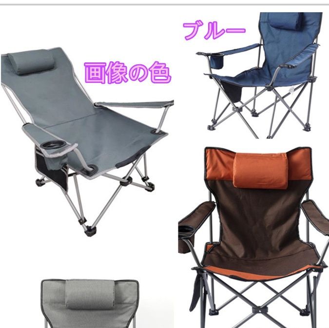 軽量折りたたみ椅子 リクライニング機能付き アウトドア対応