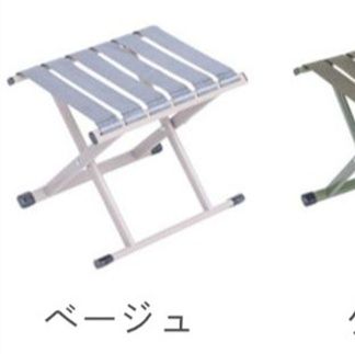 折りたたみ椅子 軽量背もたれなし アウトドア携帯用座椅子