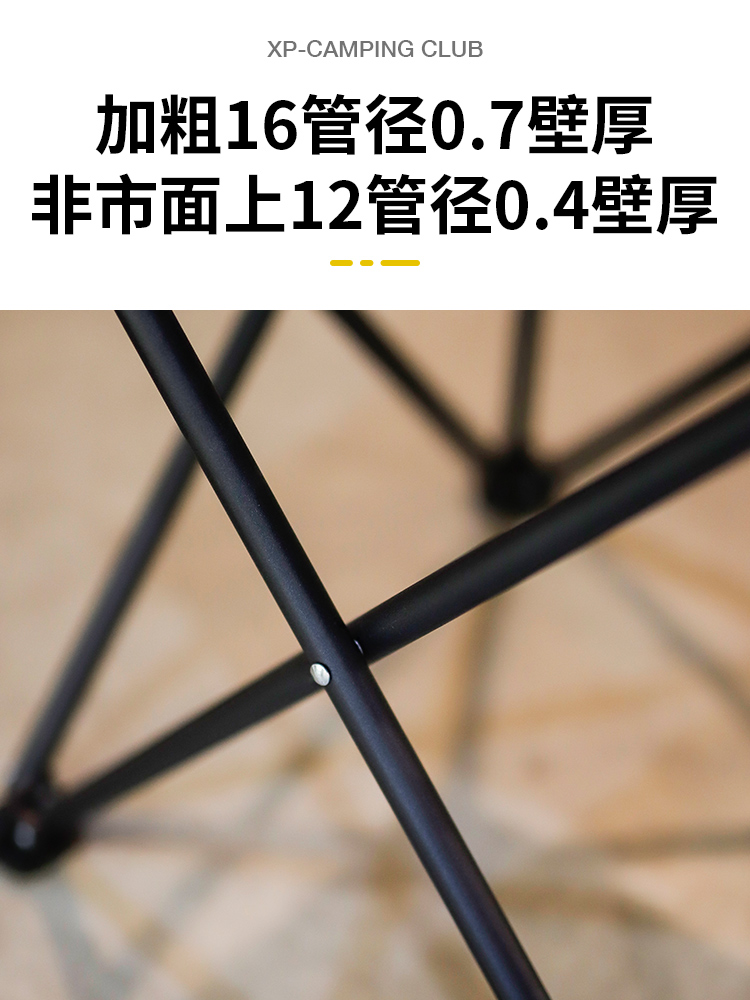 折りたたみ椅子 エラー