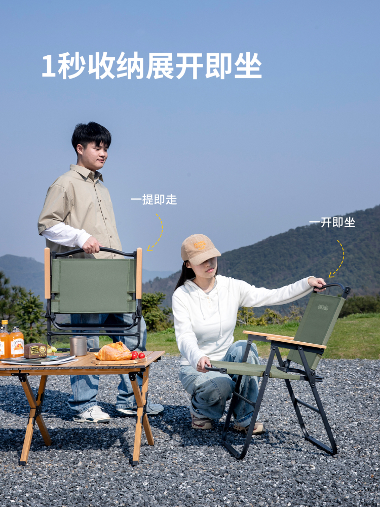 https://fulmo-img-server.com/foldseat/2907b874-c7a9-4b0f-8699-859176d3516c.jpg