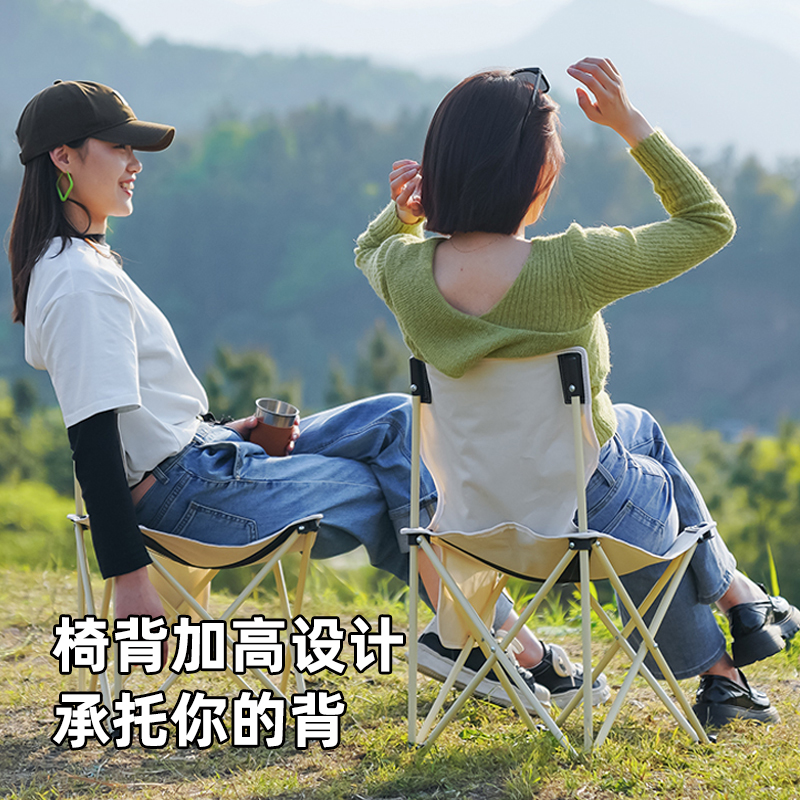 折りたたみ椅子 エラー