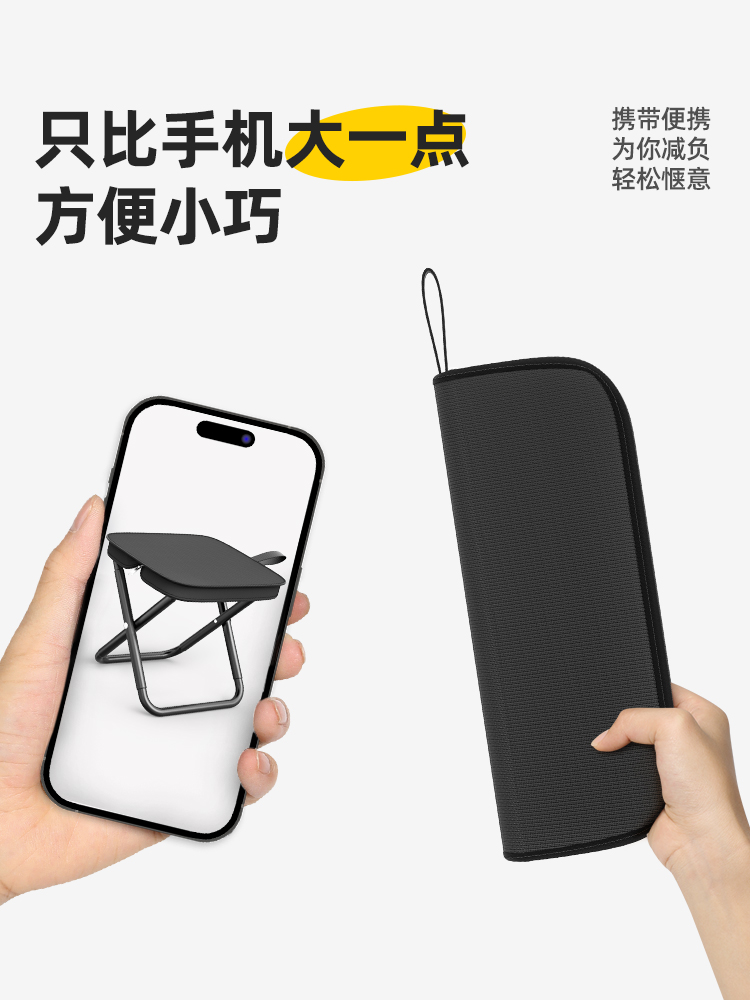 折りたたみ椅子 エラー