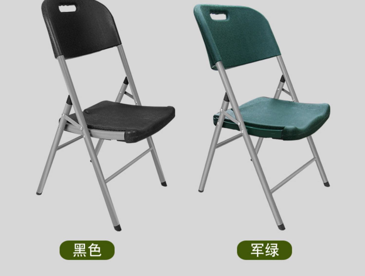 折りたたみ椅子 軽量ポータブル収納椅子　プラスチック