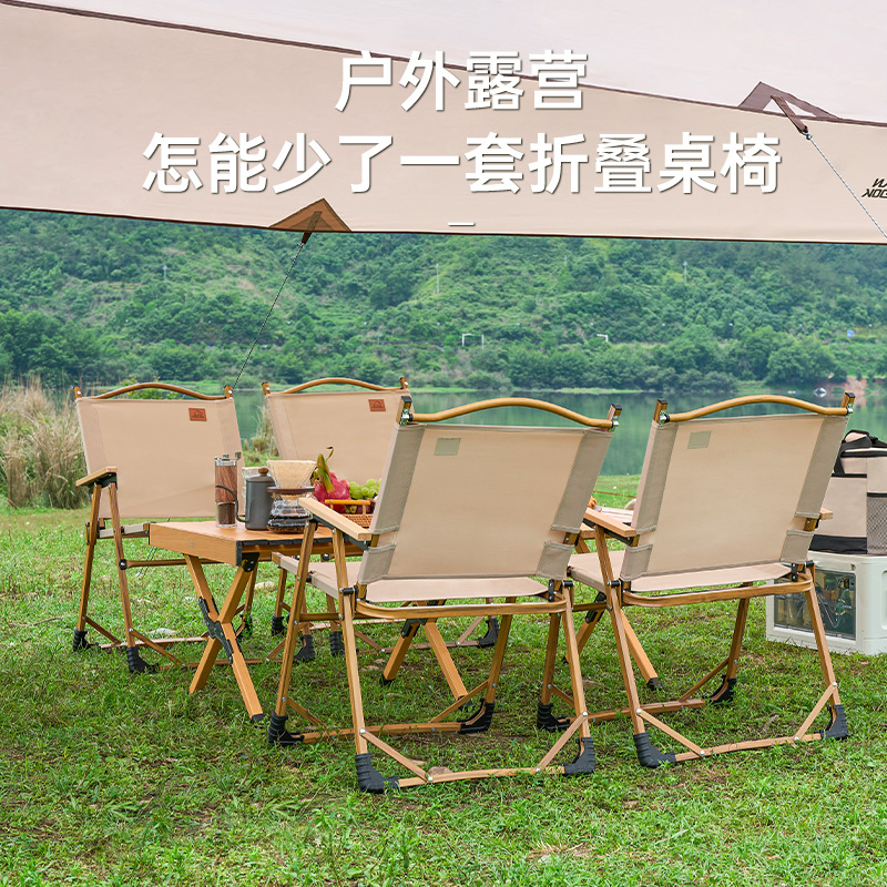 折りたたみ椅子 軽量木製フレーム背もたれ付き折りたたみ椅子