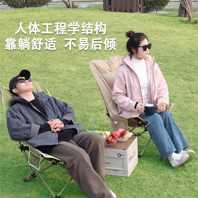 折りたたみ椅子 人体工学設計リクライニング折りたたみ椅子