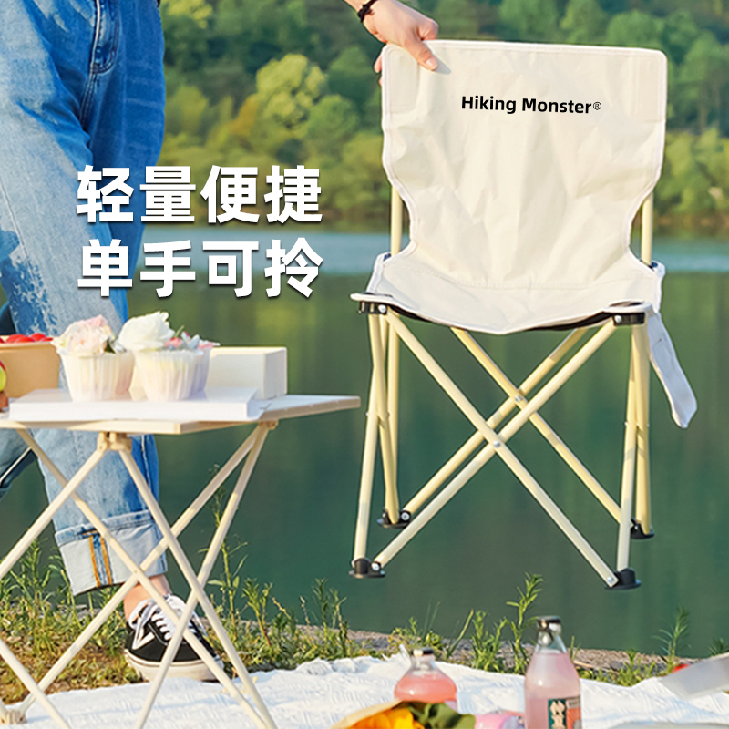 折りたたみ椅子 エラー