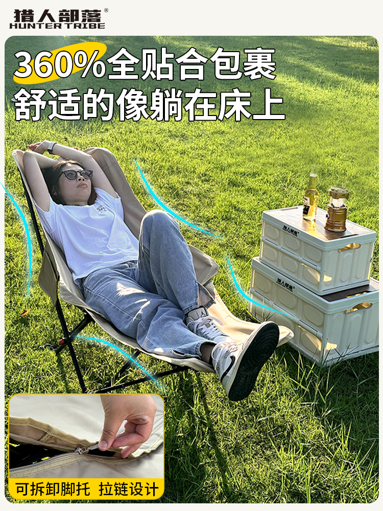 折りたたみ椅子 多段調節リクライニング折りたたみ躺椅子