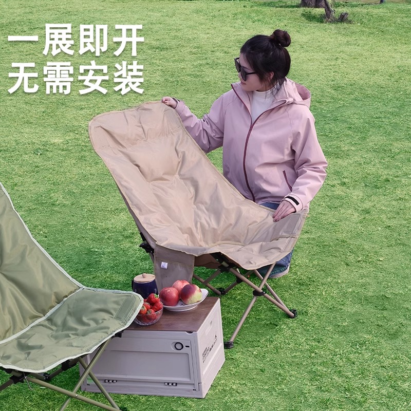 折りたたみ椅子 人体工学設計リクライニング折りたたみ椅子