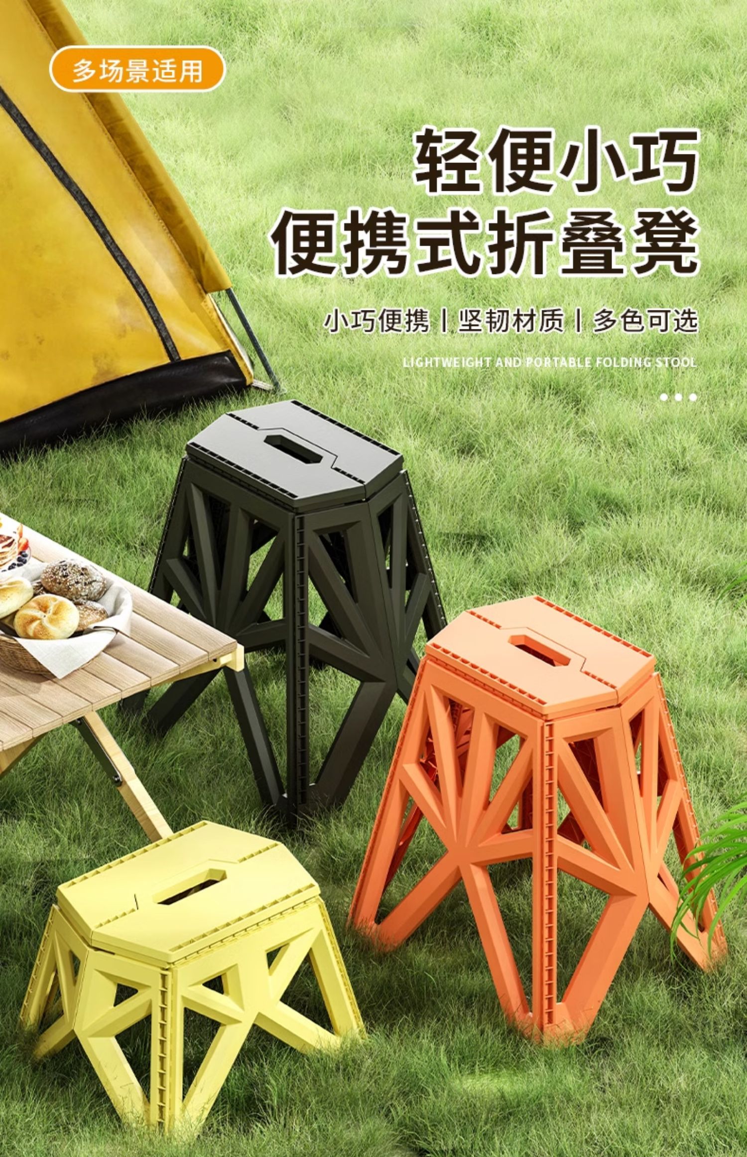 折りたたみ椅子 軽量携帯型折りたたみ椅子野外用スツール