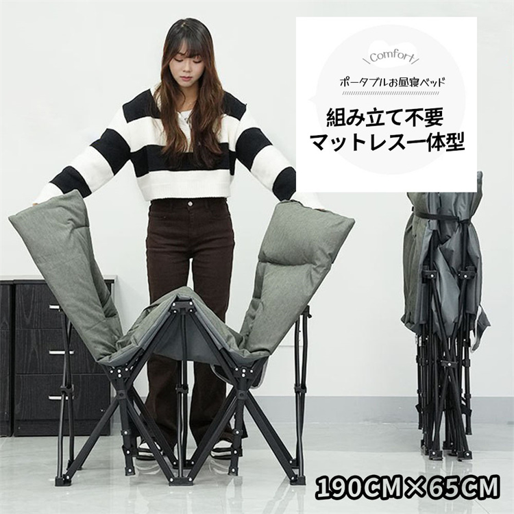 https://fulmo-img-server.com/foldseat/c2abe720-de77-4428-9e5a-be9b944b13f9.jpg