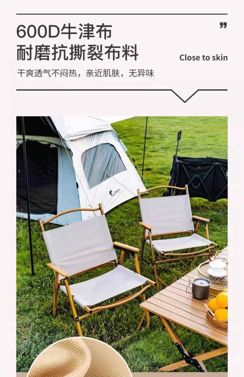 折りたたみ椅子 軽量木製フレーム折りたたみ椅子