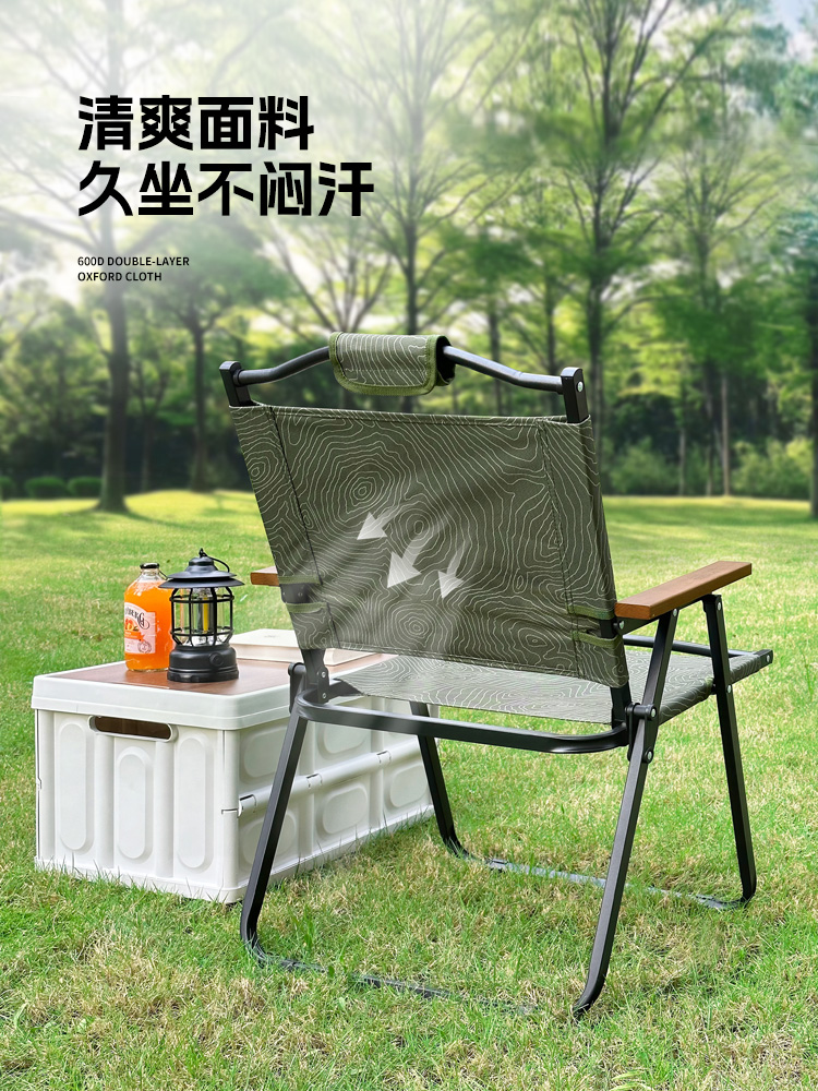 折りたたみ椅子 エラー