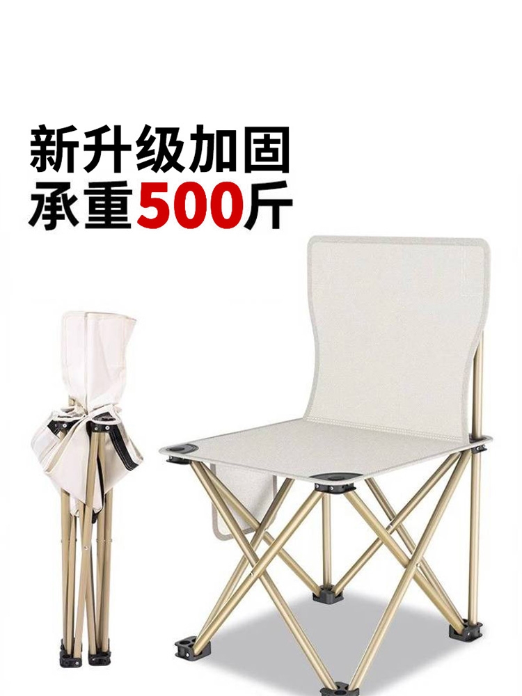 折りたたみ 椅子 アウトドア