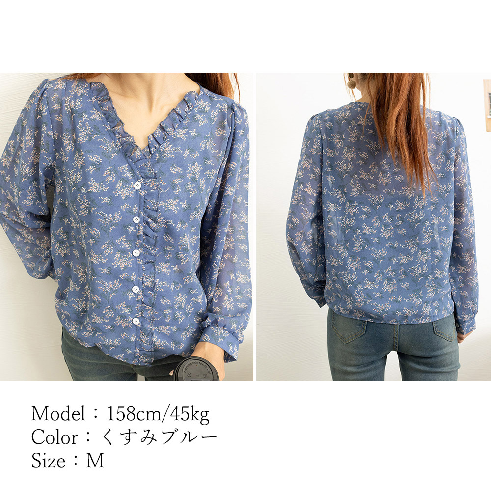 フリルフラワーシフォンブラウス