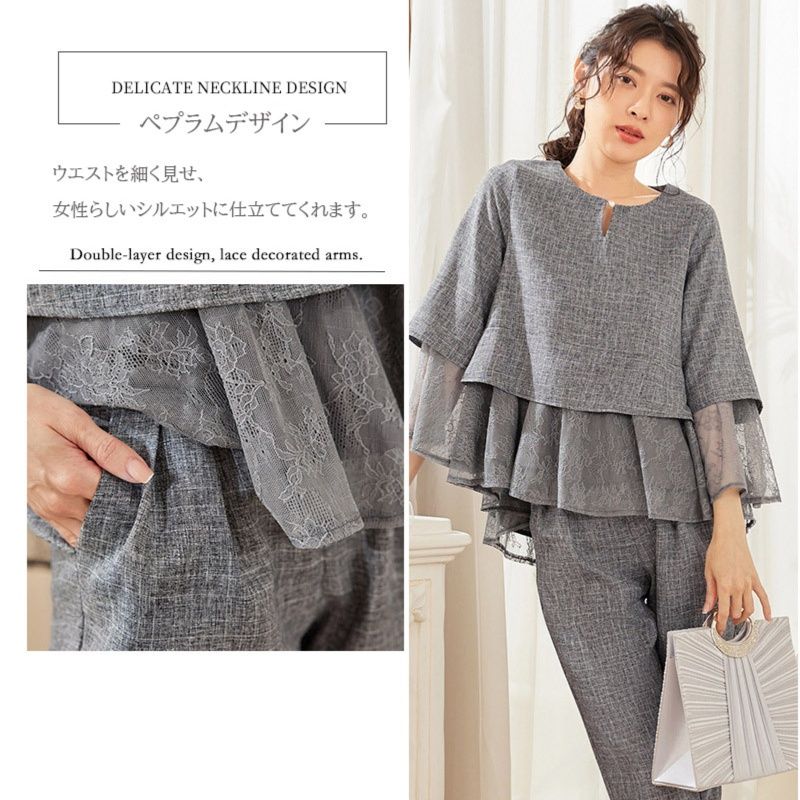 フリルセットアップスーツ