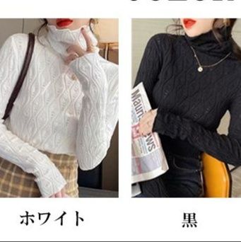 フリルハイネックニットトップス