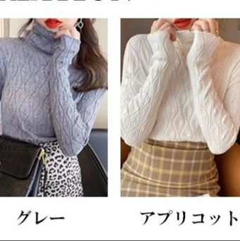 フリルハイネックニットトップス