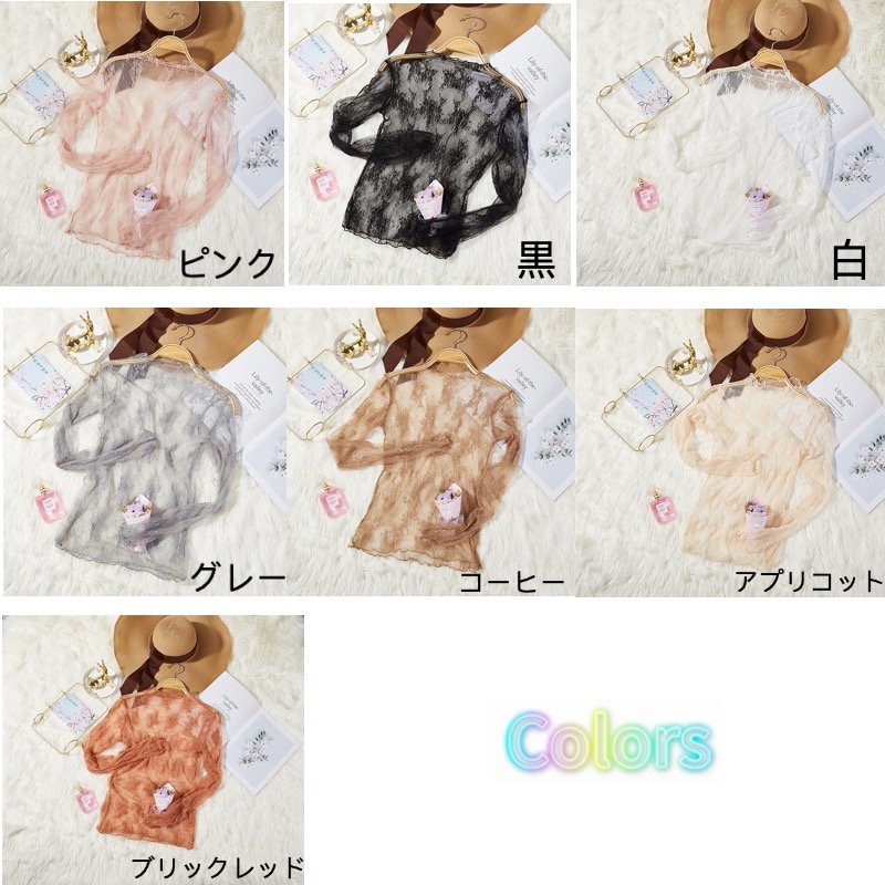 フラワー刺繍レースブラウス