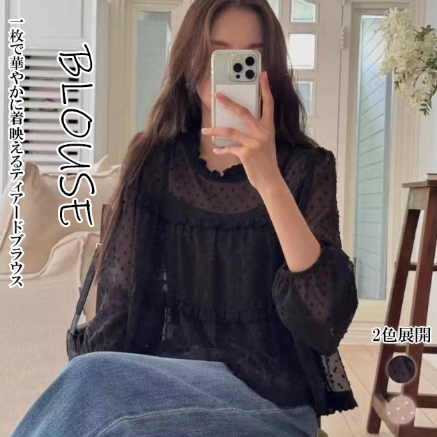https://fulmo-img-server.com/frill-macherie/2096d78c-2880-4bb4-8fda-3af78368fd80.jpg
