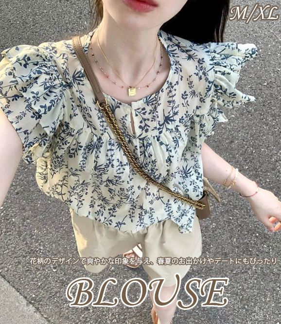 花柄フリル袖ブラウス 春夏 ノースリーブ 着回し