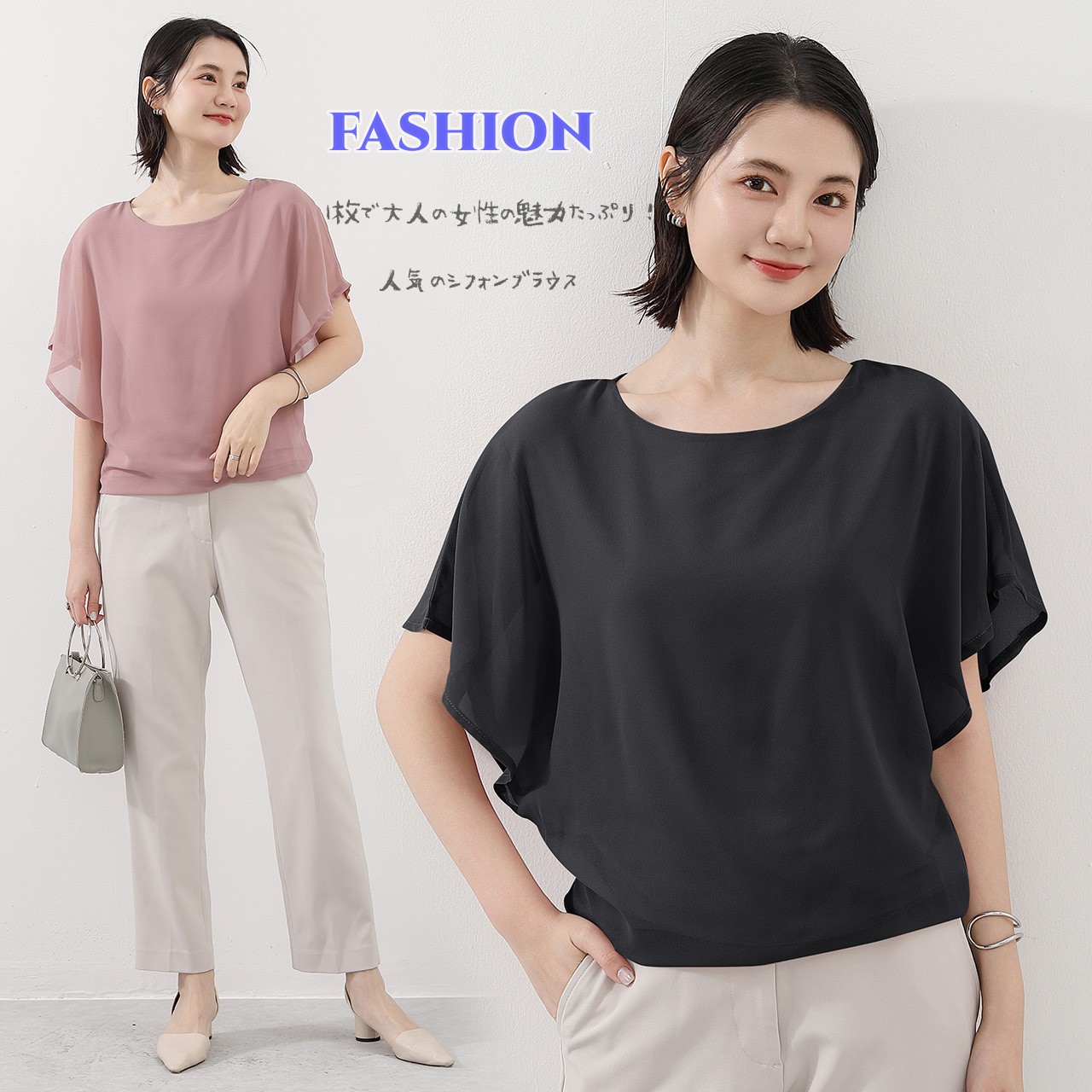 フリル袖 シフォン 半袖ブラウス 春夏 薄手 裏地付き