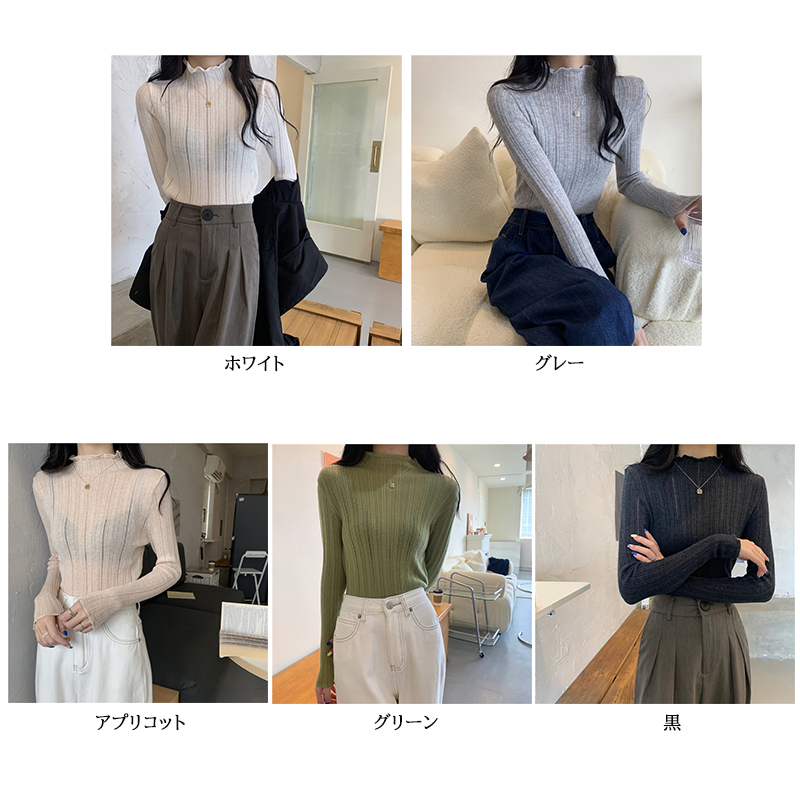 新作レディース透け感ニットブラウス高襟フリル袖