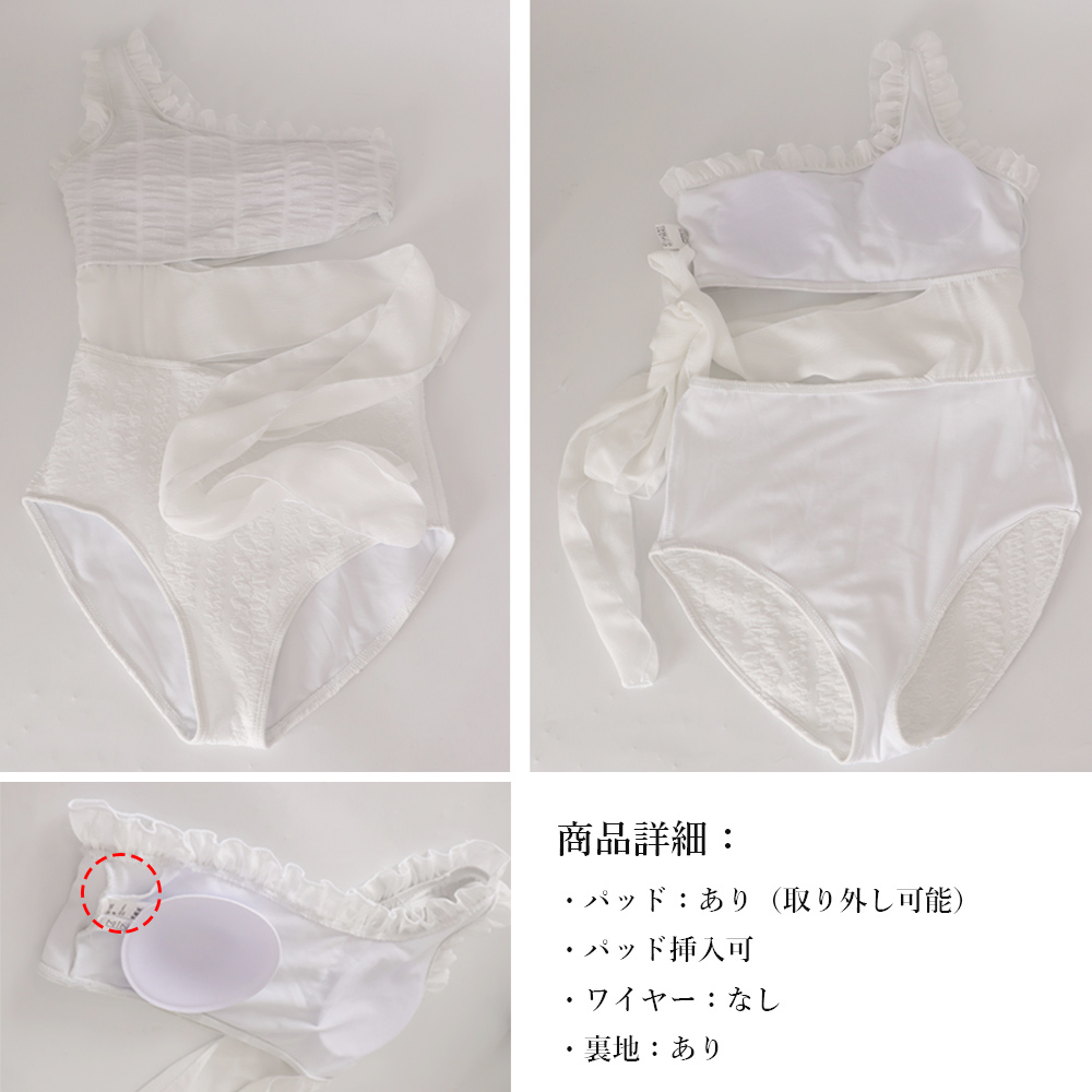 ワンショルダーフリルリボンワンピース水着