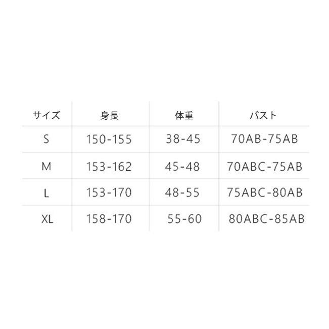 シアー袖付き　フリルワンピースビキニ
