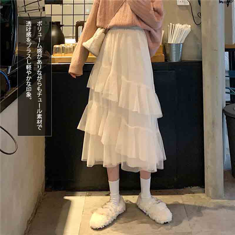 チュールフリルスカート