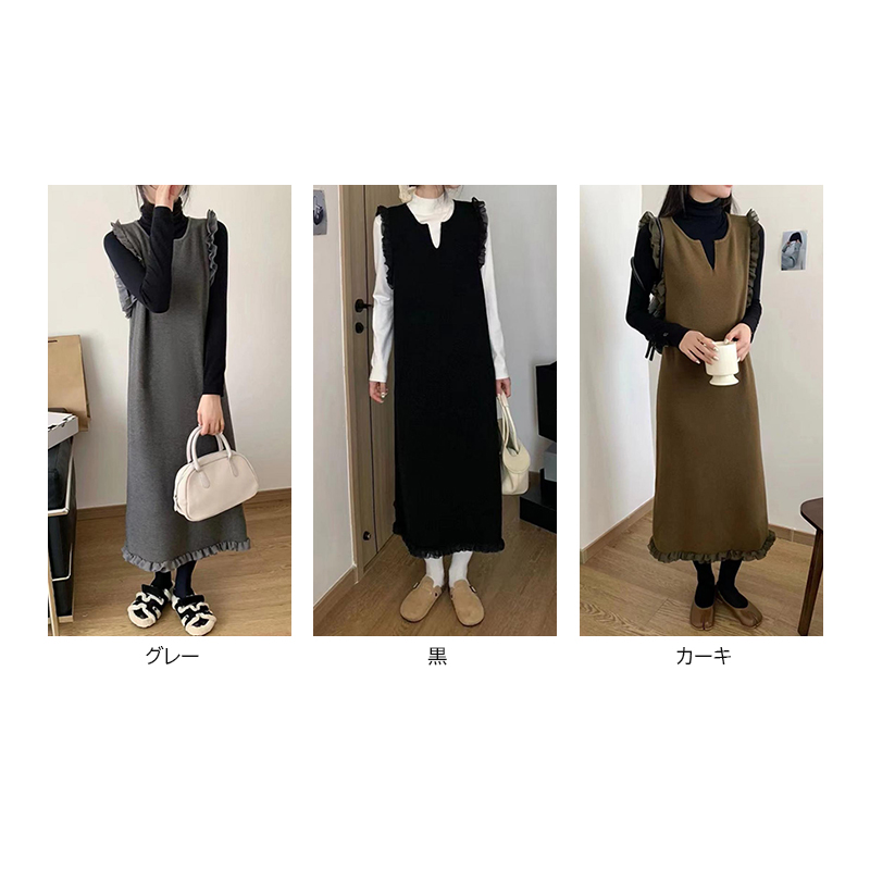 フリル付きジャンパースカート風ワンピース可愛いロング丈重ね着風