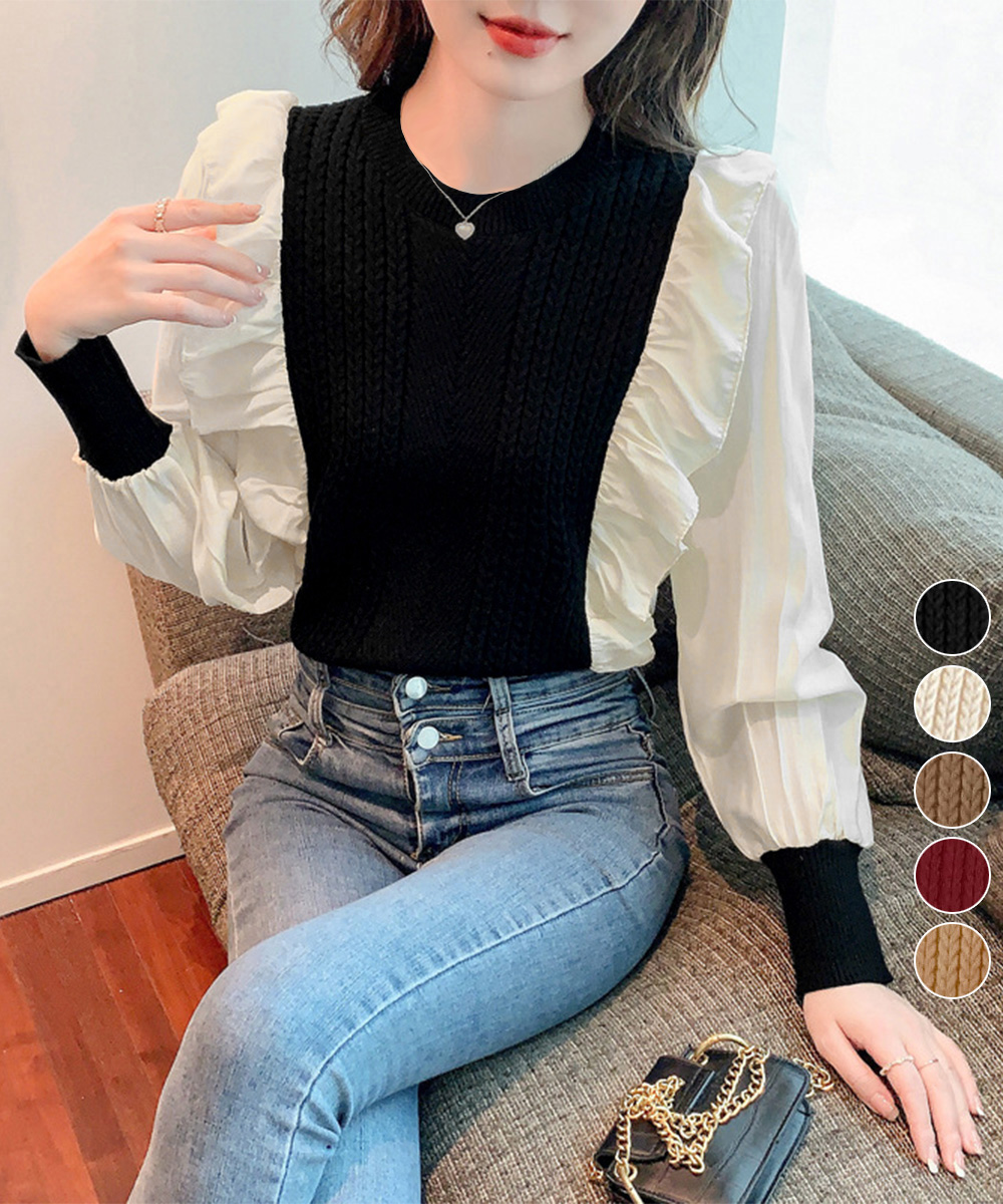 ケーブル編みニットベスト×フリル袖ブラウス