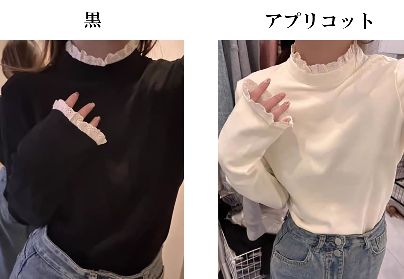 フリルレーストップス